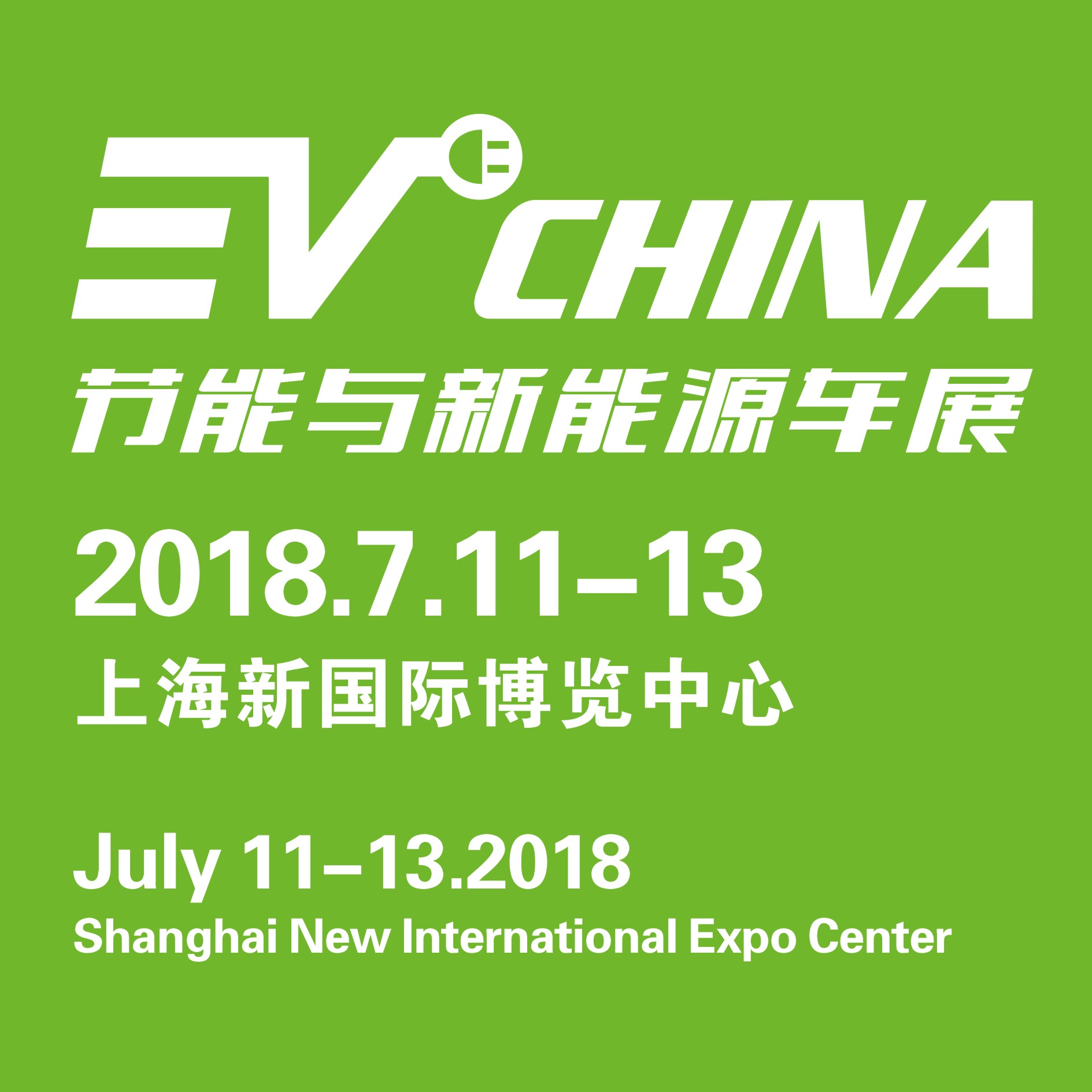EV China