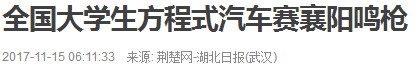 媒体 媒体