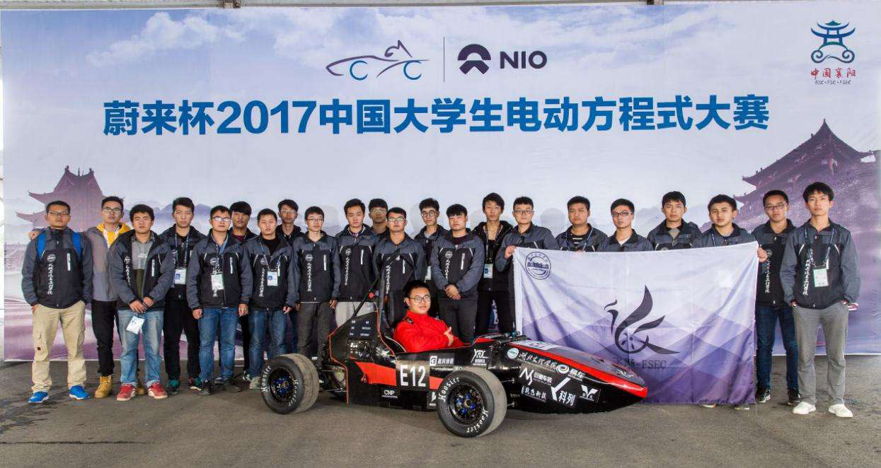 湖北文理学院方程式车队 湖北文理学院方程式车队
